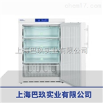 FKEX 2600防爆冰箱，防爆冰箱批發(fā)，實(shí)驗(yàn)室防爆冰箱價(jià)格