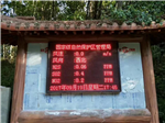 負氧離子監(jiān)測站， 負氧離子監(jiān)測儀， 負氧離子監(jiān)測系統(tǒng)
