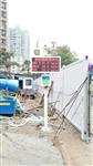 深圳工地揚塵在線監(jiān)測，深圳工地TSP揚塵在線系統(tǒng)，深圳建筑揚塵TSP在線監(jiān)測設(shè)備