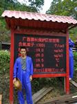 空氣負(fù)氧離子含氧量在線監(jiān)測(cè)系統(tǒng)，桂林旅游勝地負(fù)氧離子監(jiān)測(cè)系統(tǒng)