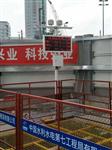 揚塵監(jiān)測設備、噪聲自動監(jiān)測系統(tǒng)