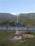 深圳校園氣象站，校園大氣氣象環(huán)境監(jiān)測，太陽能板智能型一體化氣象監(jiān)測站