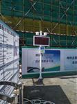 深圳、廣州揚塵空氣污染在線監(jiān)測系統(tǒng)