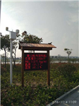 自然保護區(qū)負氧離子含氧量在線監(jiān)測系統(tǒng)，景區(qū)公園專用
