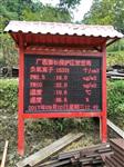 負(fù)氧離子監(jiān)測(cè)系統(tǒng)，旅游景區(qū)負(fù)氧離子氣象監(jiān)測(cè)站