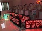 廣西工地揚塵噪音監(jiān)測系統