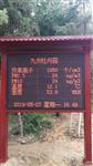 內(nèi)蒙古負(fù)氧離子測(cè)報(bào)系統(tǒng)，負(fù)氧離子檢測(cè)儀，安裝簡(jiǎn)單，質(zhì)保一年