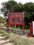 冬天豪華溫泉之源跟負氧離子在線監(jiān)測系統(tǒng)更配哦，負氧離子檢測儀