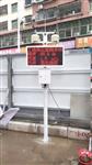 江蘇、湖南道路施工揚塵以及氣象要素在線監(jiān)測系統(tǒng)，具備CCEP/CPA證書