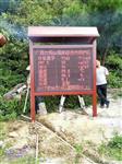惠州大亞灣負(fù)氧離子24小時(shí)監(jiān)測系統(tǒng)，負(fù)氧離子實(shí)時(shí)監(jiān)測系統(tǒng)安裝流程