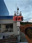 浙江省建筑工地?fù)P塵噪音在線監(jiān)測(cè)系統(tǒng)，超標(biāo)聯(lián)動(dòng)現(xiàn)場(chǎng)噴淋降塵