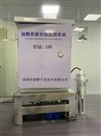 高靈敏度油煙檢儀，油煙在線監(jiān)測(cè)