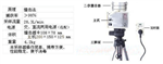 撞擊式空氣微生物采樣器， 防疫站氣象部門監(jiān)測儀 ，二級采樣器