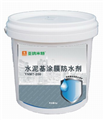 南寧JS復(fù)合防水涂料廠家，JS復(fù)合防水涂料哪里有