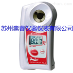 供應日本愛宕/ATAGO數(shù)字手持袖珍折射儀
