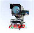 供應(yīng)影像測(cè)量?jī)x、投影儀廠家直銷(xiāo)