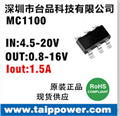 干電池電壓4.5V-5V輸入，輸出是3.3V/600mA芯片