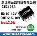 最新推出高端型通用車充IC-CE2103A、CE2101A 芯榮半導體授權代理